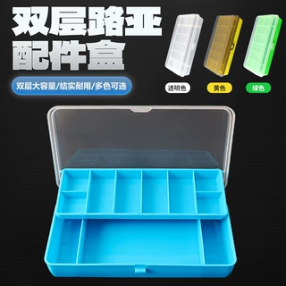 太宇厂家批发双层路亚饵盒多用途收纳盒渔具盒塑料小配件盒路亚箱