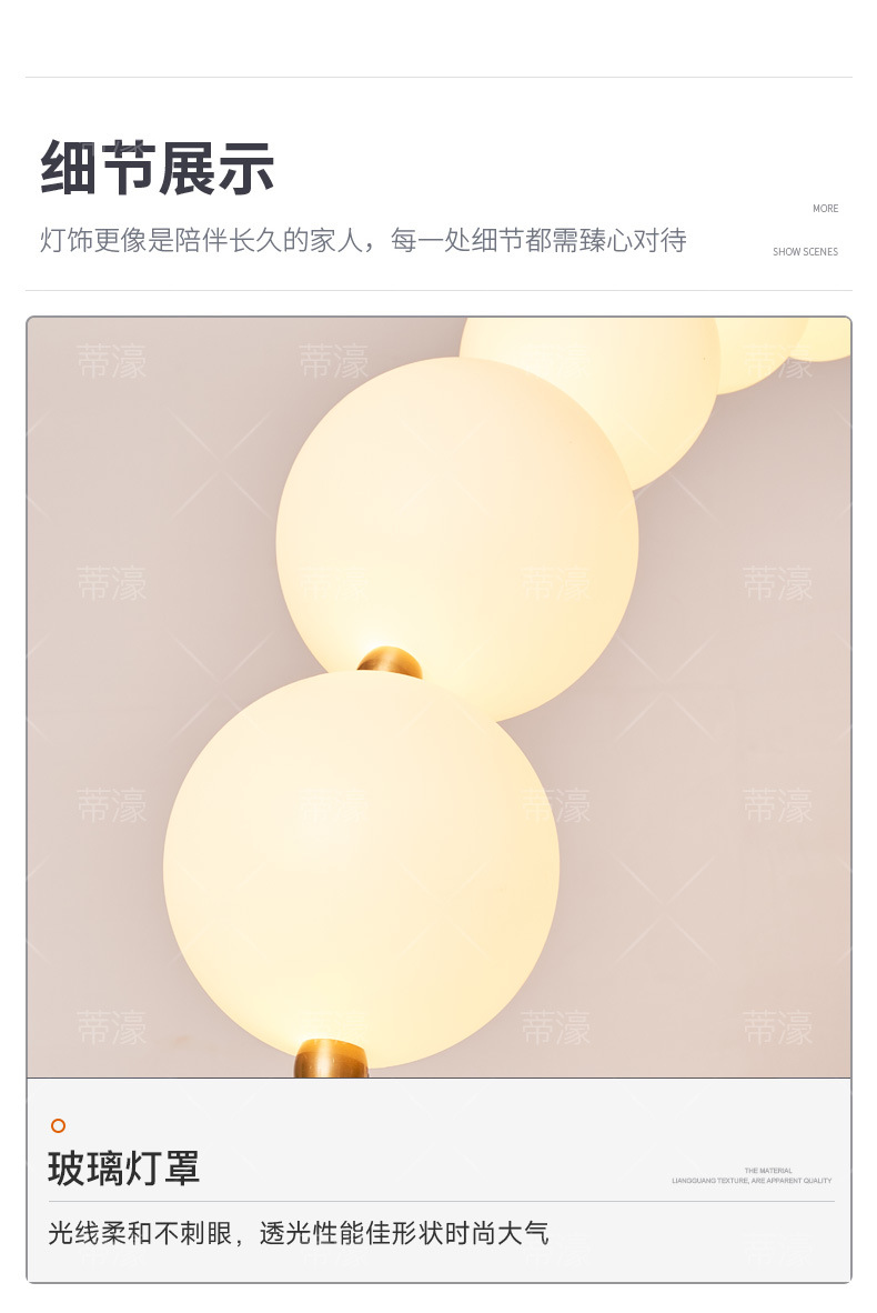 详情_12.jpg