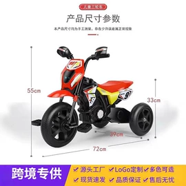 儿童三轮车;童自行车;儿童滑板车