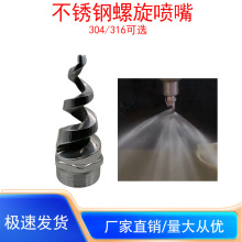 316L���P���������SPJT/304�����F�ι��IÓ����m��ϴ����������