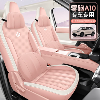 all seasons, car seat cushions, Modelə uyğun (Original) oturacaq örtükləri