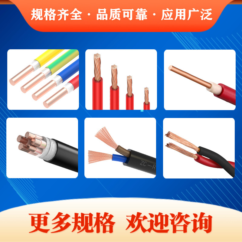 民兴 ZC-YJV国标电缆3+1芯纯铜硬线阻燃工程户外架空低压电力电缆|undefined