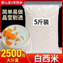 ����¶�������lС��������ɢ�bˮ����ԭ��С�����]