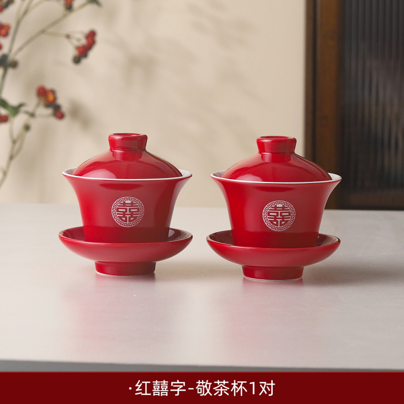 中国風の結婚式の部屋のコーヒーテーブルのレイアウト結婚式の装飾茶セット結婚式の婚約宴会儀式テーブルセット|undefined