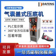 Դ�^�S��ֱ��Ь�S�O��ȫ�Ԅ����e�\��ЬPLC�����wʽ���יC���l