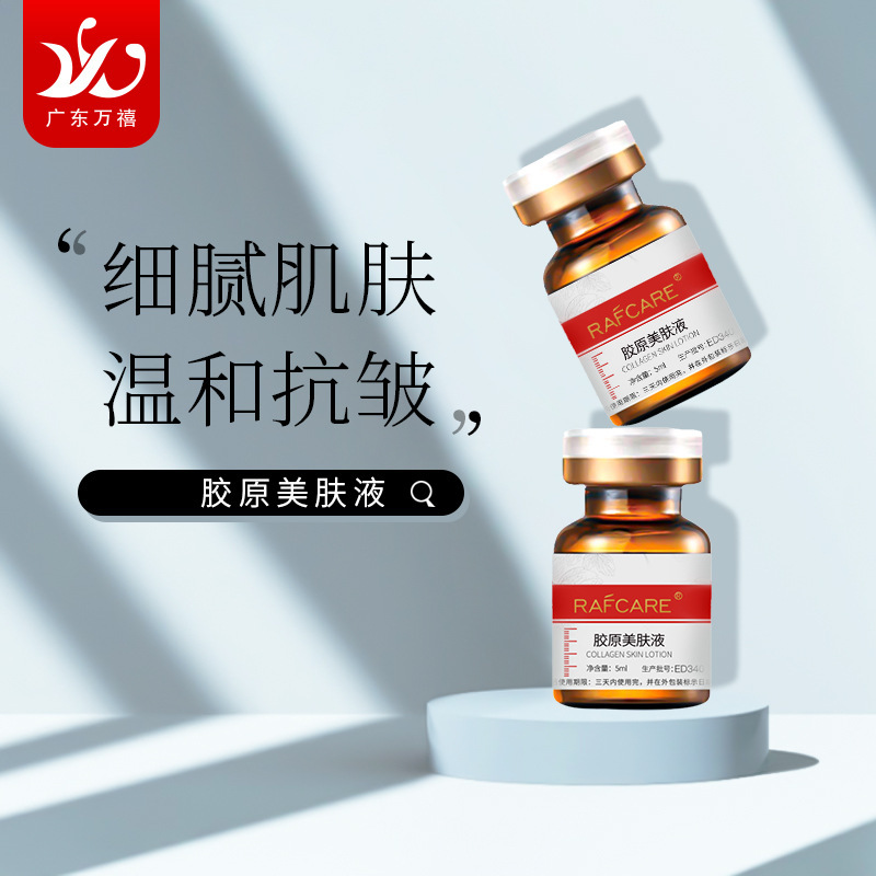 Collagen Water Light Original Solution Collagen Enhances Beauty Salon Care Skin Water Light Original Solution Beauty Essence Wholesale