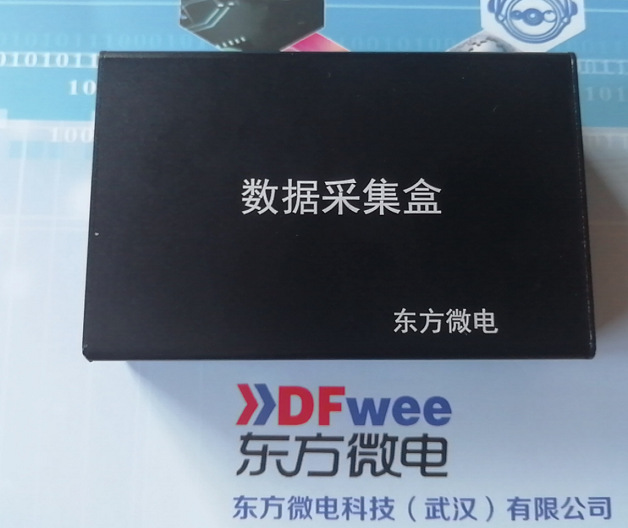 通用型打印数据采集盒