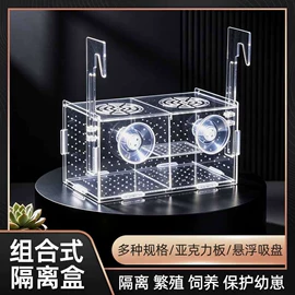 其他有机玻璃;孵化器;钥匙扣及钥匙扣配件