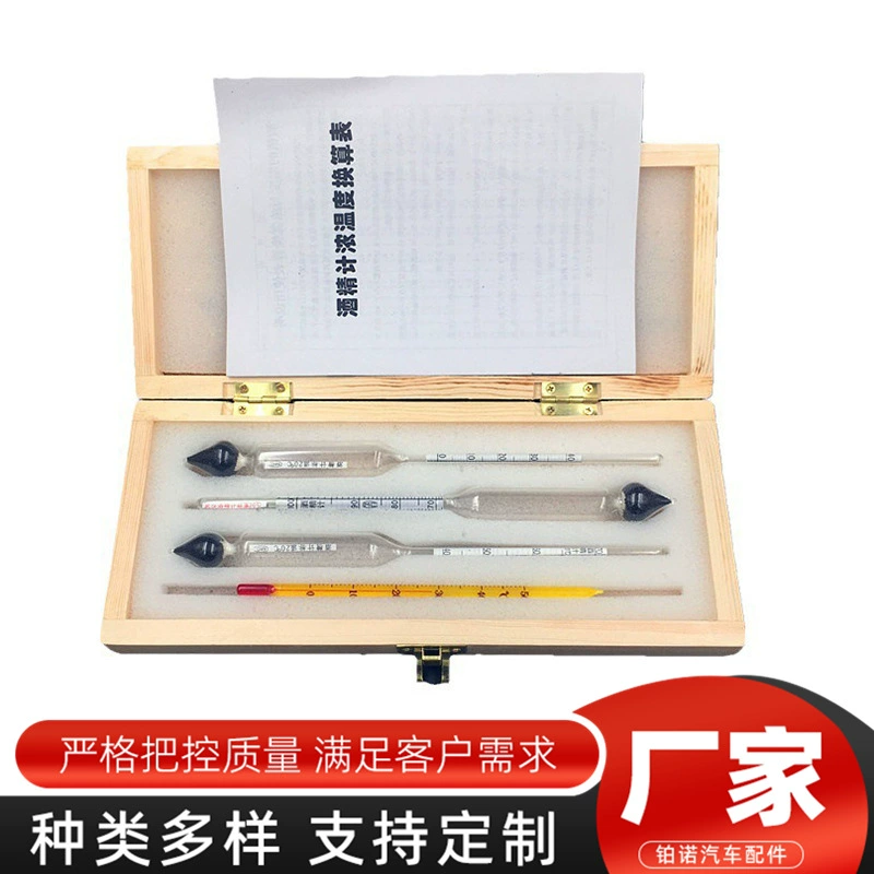 Производитель трехкомпонентных спиртовых термометров поставляет стеклянные термометры для измерения температуры красной воды, спирта, керосина, для экспериментальной работы и обучения, с цифровым дисплеем.