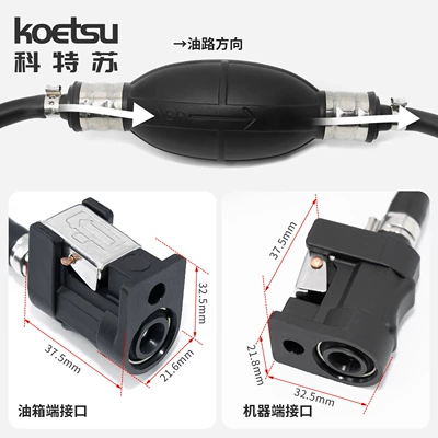 Fuel tank: marine engines, outboard motor