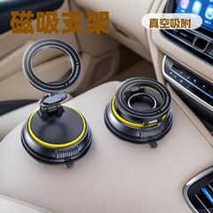 金属车载手机支架2025新款真空吸附磁吸汽车导航专用吸盘车用支撑