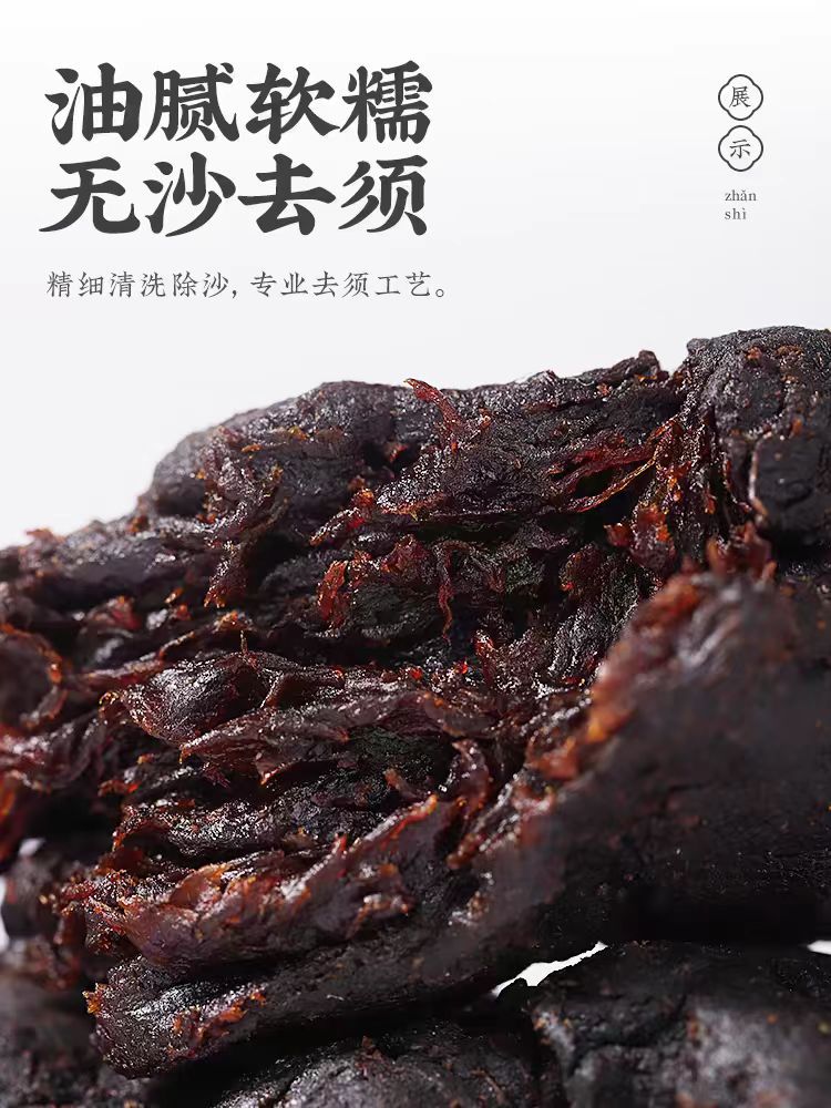 九制黄精500g熟滇黄精九蒸九晒肉厚油性足药食同源男人加油站-阿里巴巴