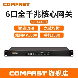 无线网卡;无线AP;路由器
