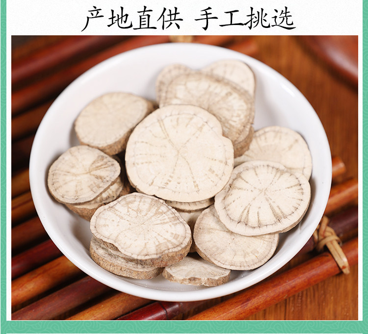 Wild Fang Ji Sliced Stephania Root 500g Premium Dried Han Fang Ji Traditional Chinese Herb for Decoction specifications