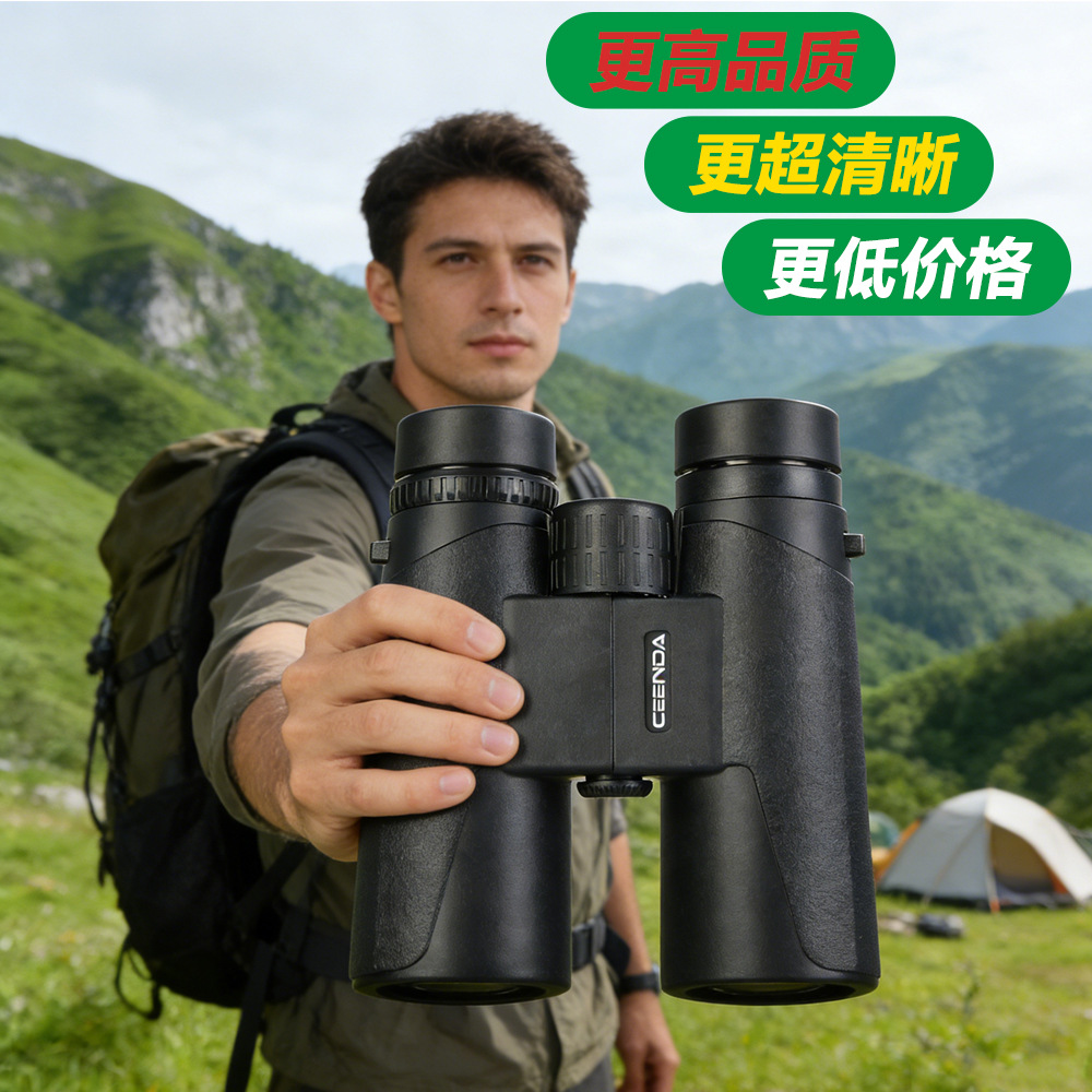 跨境工厂直供双筒望远镜12X42全光学高清非红外微光夜视手机拍照