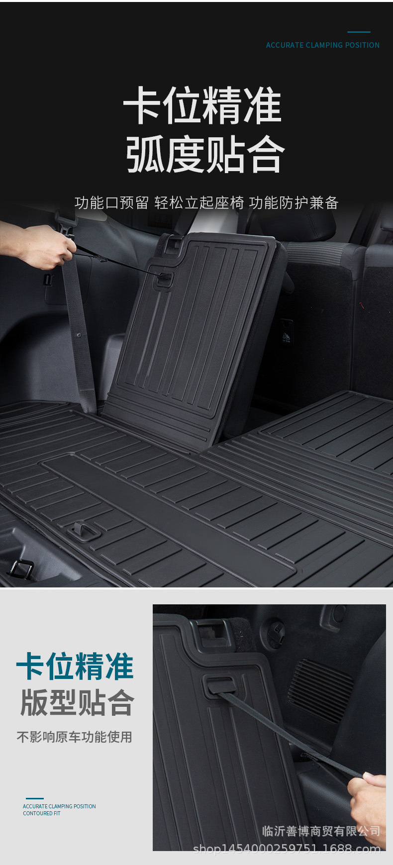 Suitable for Toyota Highlander Trunk Mat Tpe Five-Seater and Seven-Seater Special Car Modified Decorative Trunk Mat
