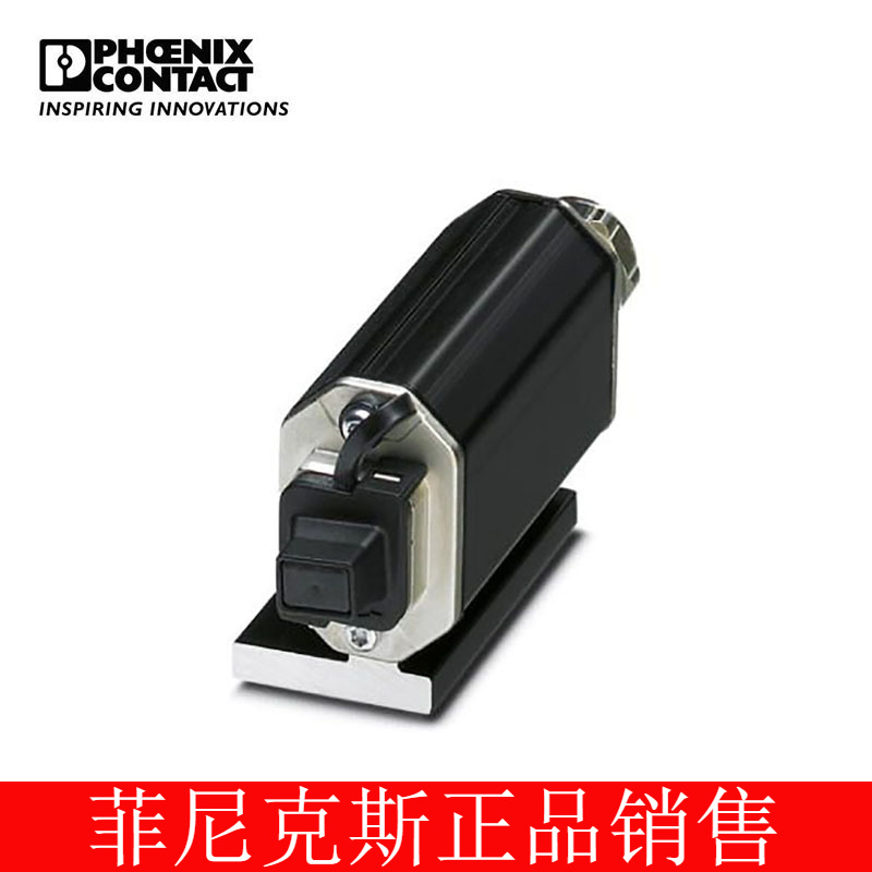 菲尼克斯 耦合连接 - VS-MP-PPC/CG-10G - 1403678
