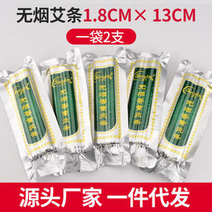 ���l��ꖟo�����l�Ϲ�������ꐰ��ėl̼����ɫ�Ҿăx��1.8cm*13cm