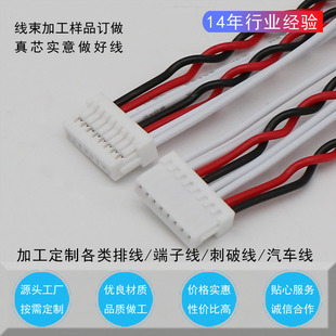 ����ӹ�SHR-05V-S1.0�g�ຽģ�̨���Ӿ�1P-20P����Դ�늳ؾ���