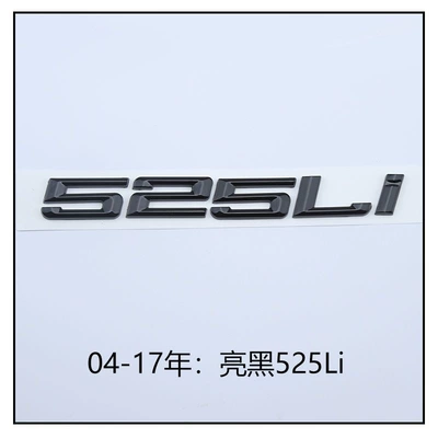 330i 750Li rear emblem car sticker — Car logo - standard-glossy-black-525li2004-2017original-size