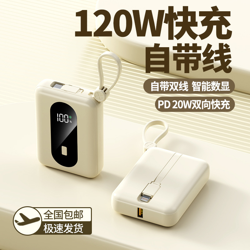 新国家規格3C認証取得済み新型モバイルバッテリー 超急速充電 20000mAh ポータブル電源 跨境カスタマイズ対応|undefined