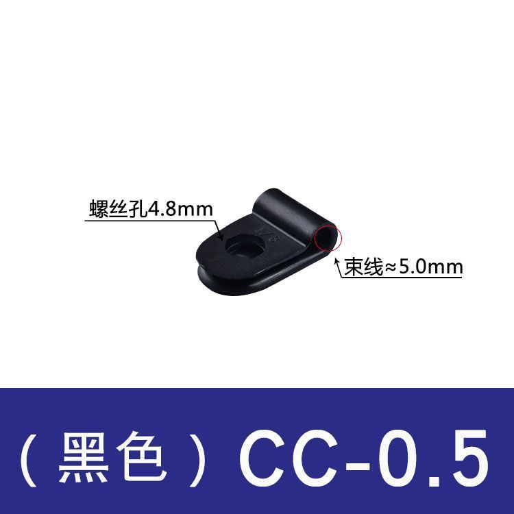 メーカー卸売R型ケーブルクリップCCナイロン電線固定データケーブル圧着クリップ配線整理クリップバックル式|undefined