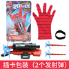 Heroes, launcher, gloves, soft bullet, shotgun, toy, spider, may stick to walls and surfaces