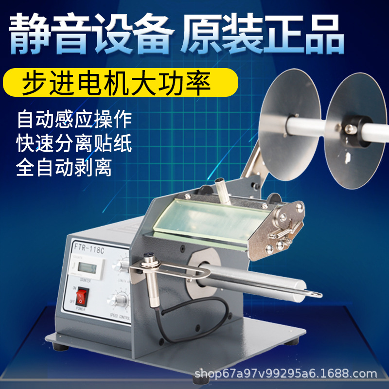 FTR-118C-120 광섬유 감지-투명