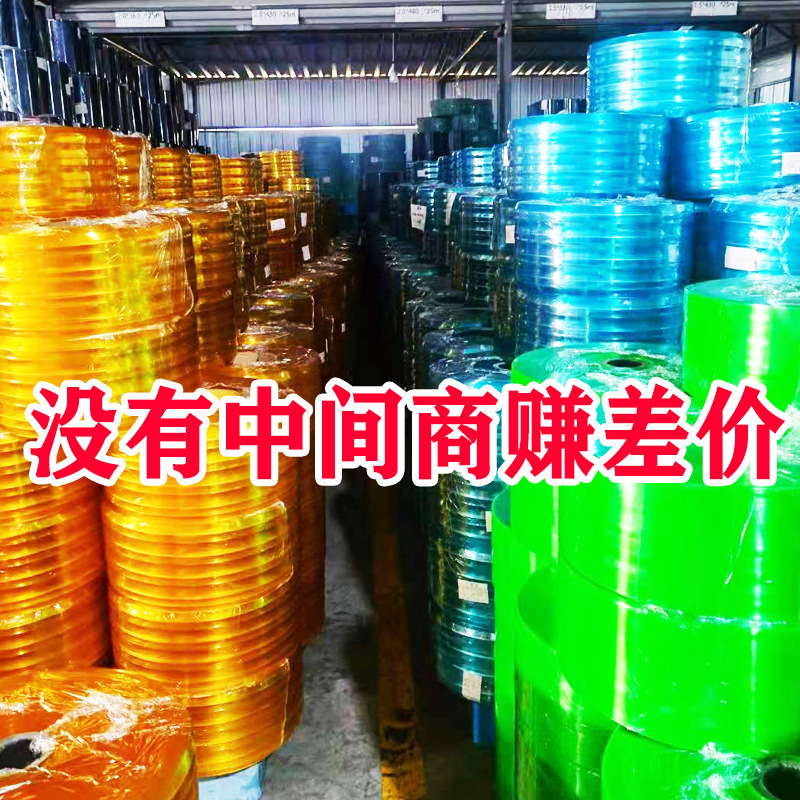 Factory wholesale Four Seasons air conditioning soft door curtain windproof home bedroom kitchen windproof transparent pvc door curtain partition curtain