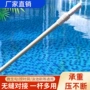 承重救生河道清洁救生杆