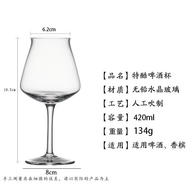 Serie ultra delgada - estilo japonés de Singapur Commander Cup Bar Bar Bar de cóctel especial Jugo Glass Hotel