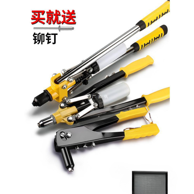 手动铆钉家用拉铆拉毛抢卯钉拉钉钳冒钉拉帽抢拉丁柳钉工具