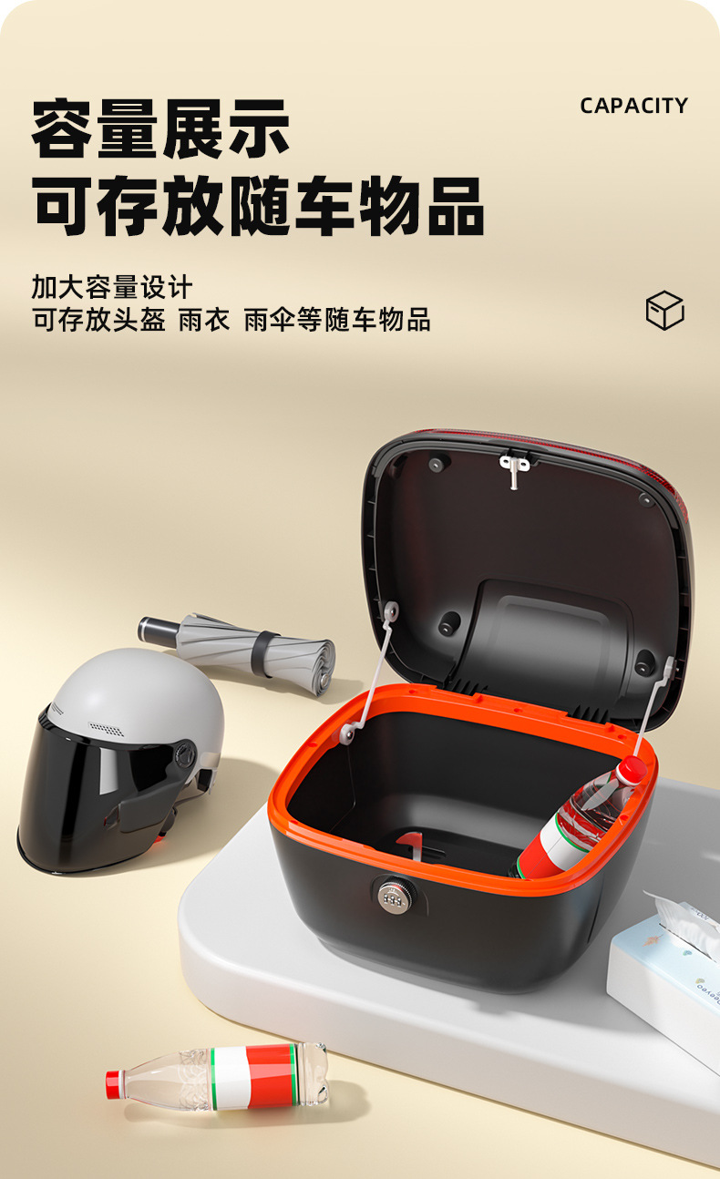 Suitable for Electric Vehicle Trunk, Large Capacity, Waterproof, Wear-Resistant and Durable, Universal Storage Trunk for Various Electric Vehicles