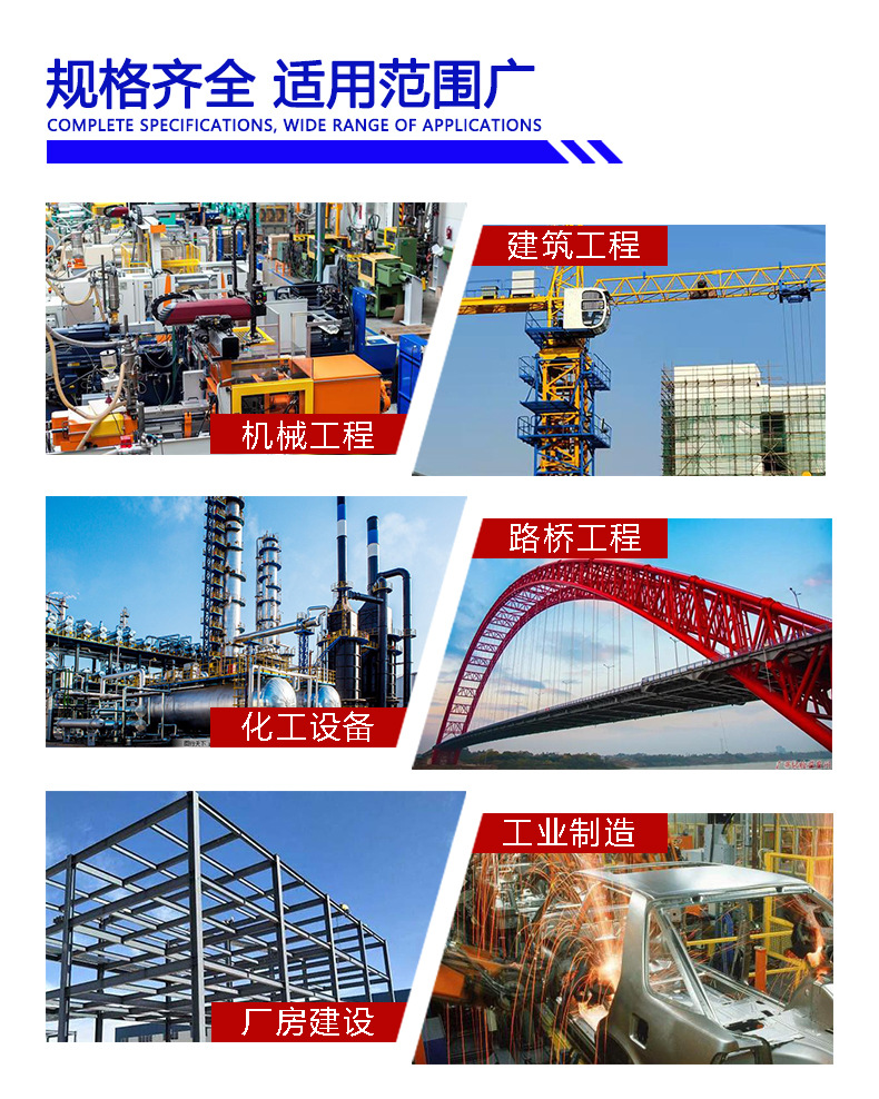 适用范围 拷贝.jpg