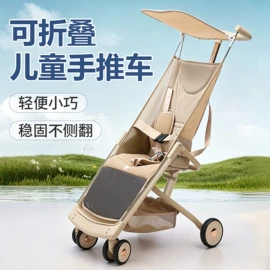 婴儿推车