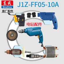 �|���������DCA�|��J1Z-FF05-10A�D�Ӷ����X݆̼ˢ���֊A�^