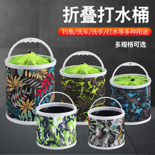牛津布折叠水桶钓鱼桶带网活鱼桶车载便携水桶多功能打水桶渔具