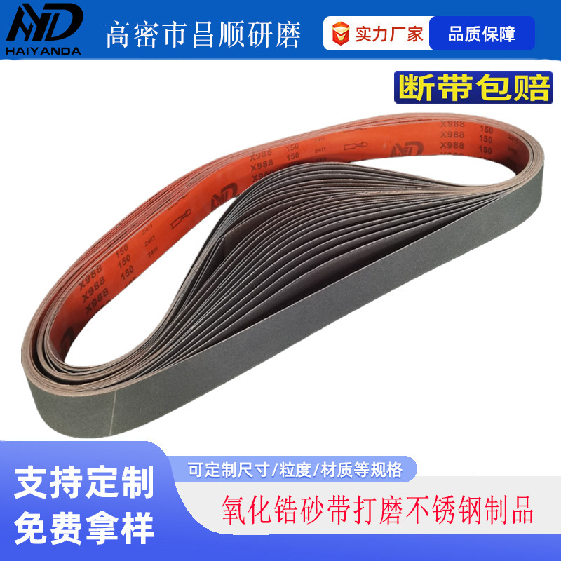 ��ɰɰ����6700/6680*150������ɰ����ɰ�� ľȥë����ѹɰɳ��