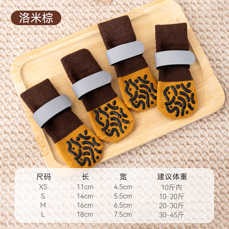 Calcetines antideslizantes para perros de cuatro estaciones, calcetines para mascotas de punto cálidos y resistentes al desgaste en casa, accesorios para perros medianos y grandes image 7