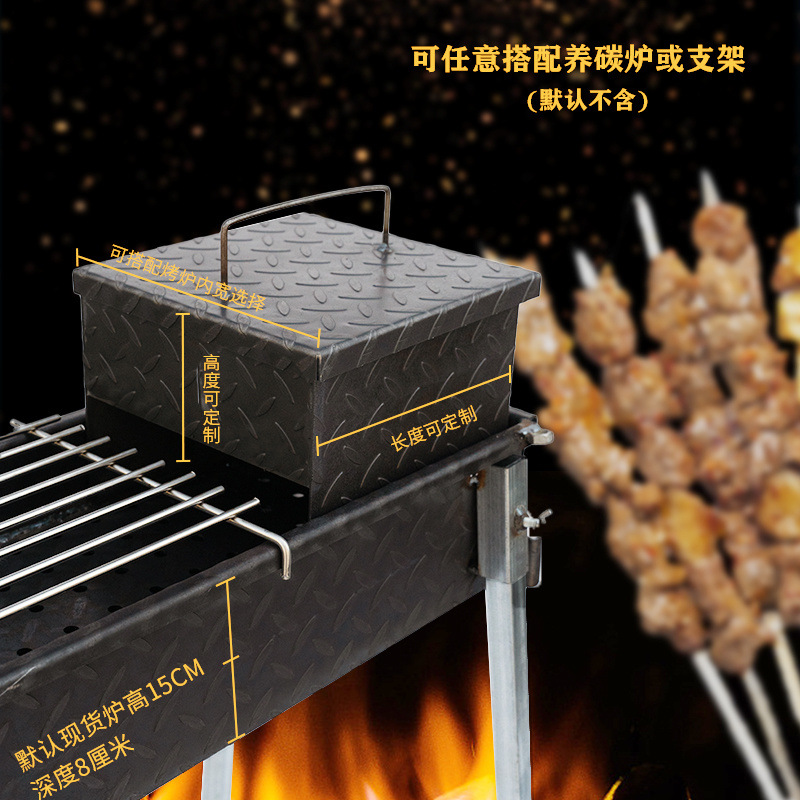 Parrilla de barbacoa de carbón comercial al aire libre grueso carbón horno de barbacoa de cabina de grasa casera pescado asado gluten horno de pollo asado