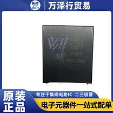 ԭװ�ֻ�����  C4AQSEW5400A3BJ   P=52.5mm  1.5kV 40&micro;F 1500VD