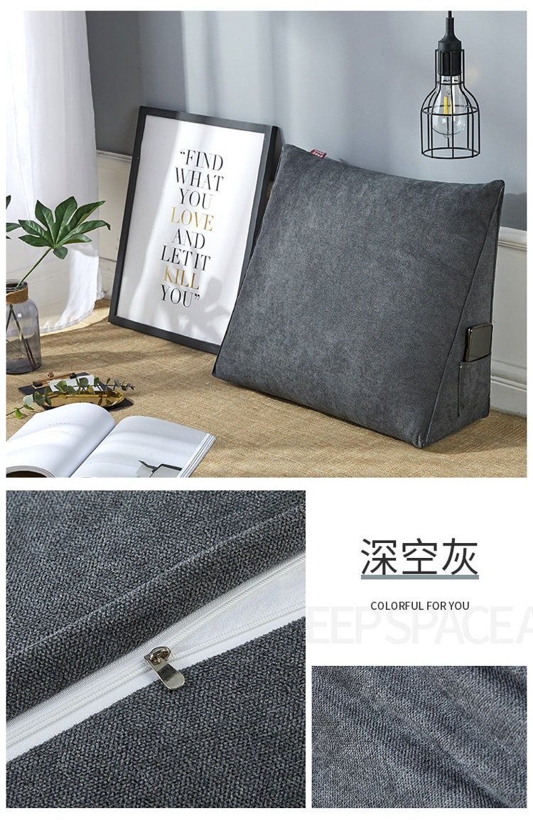 Bedside soft cushion backrest, sofa lumbar support, triangular backrest cushion, office waist support pillow, plush pillow