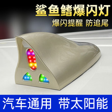 �羳��܇̫������~���쾀��׷β܇�β��18LED���b�ؾ�ʾ���W��