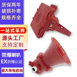 防爆灯;其他防爆器材;矿山施工设备