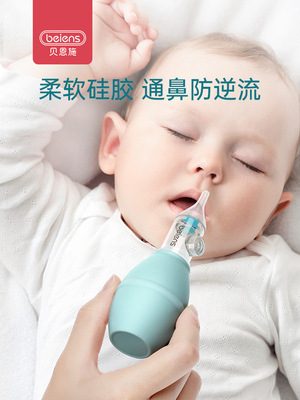 Bain facilities Newborn Snivel Stuffy nose Nasal clean child baby Countercurrent Nasal Aspirator