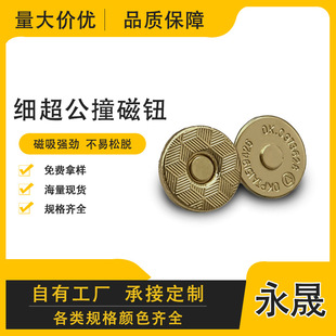 �������14MM������ײ���ż~�����Ƥ�ߴ��Դ����ۏ������Fñ�