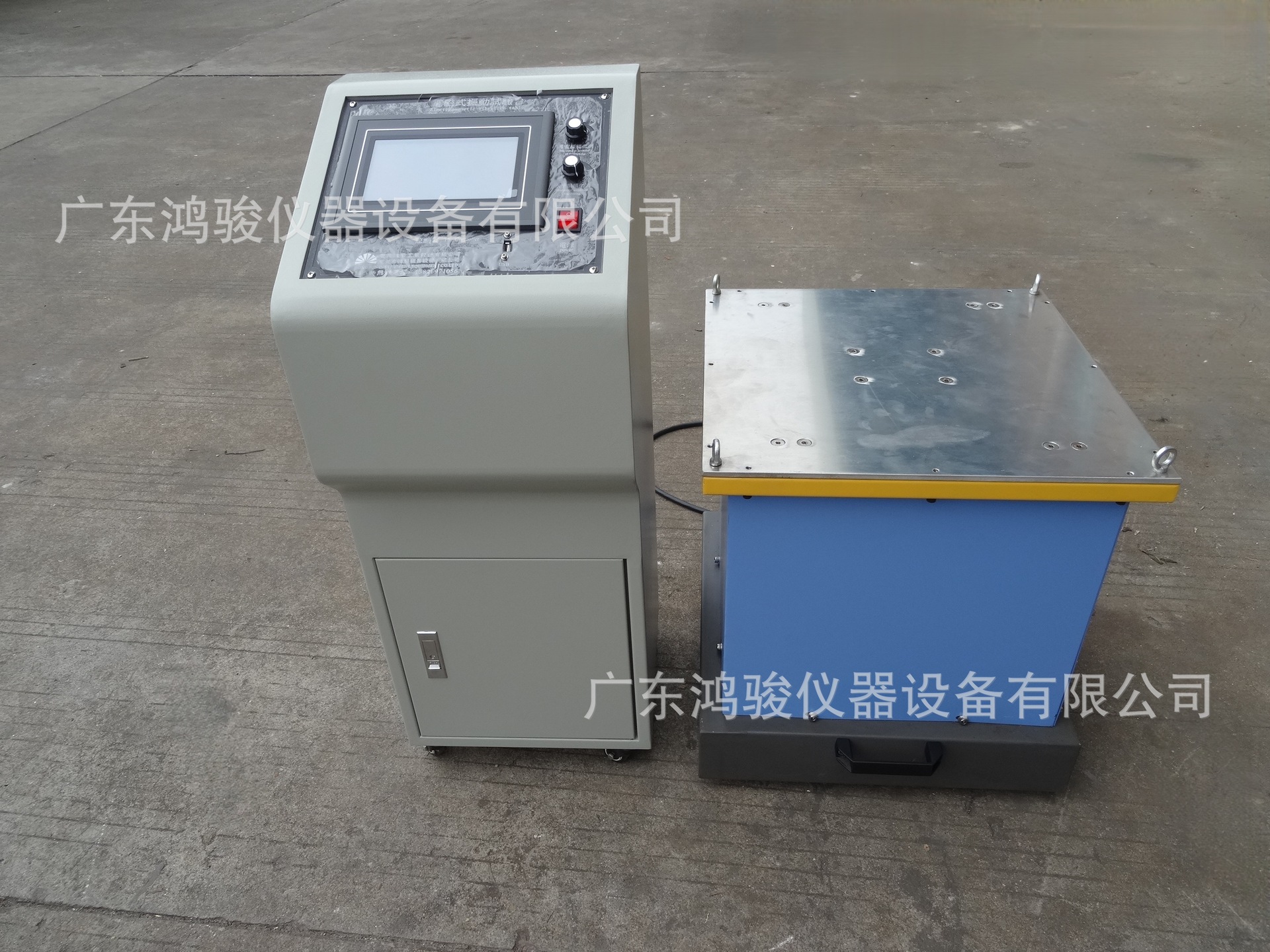 电磁式振动试验台