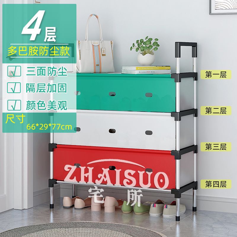 4겹 도파민 65.5CM 신발 영역 + 방오 및 방청