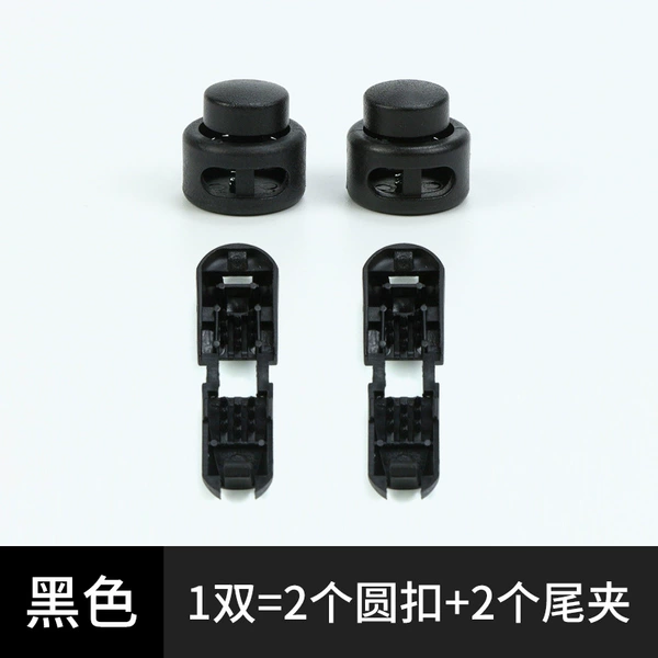 Single shoe buckle-black