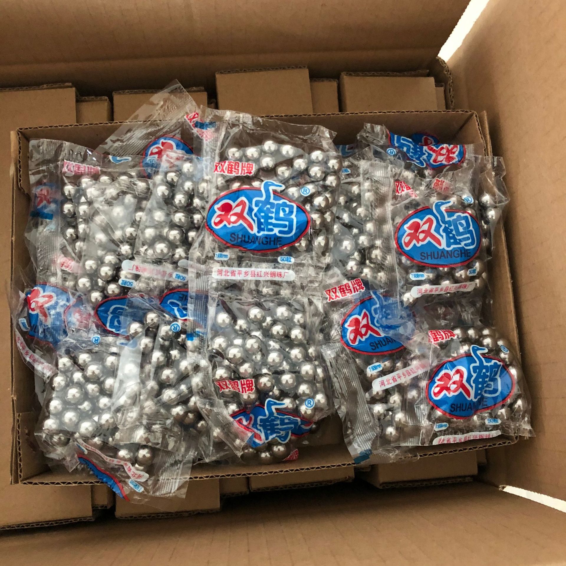 箱装精密钢珠6mm8mm6.35mm9mm10mm 碳钢材质 200包发物流滚珠